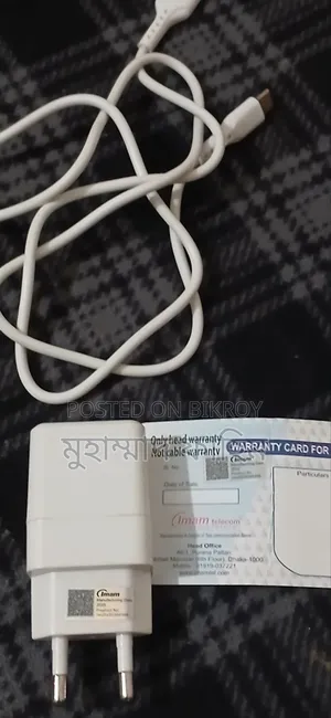 Imam Brand Charger