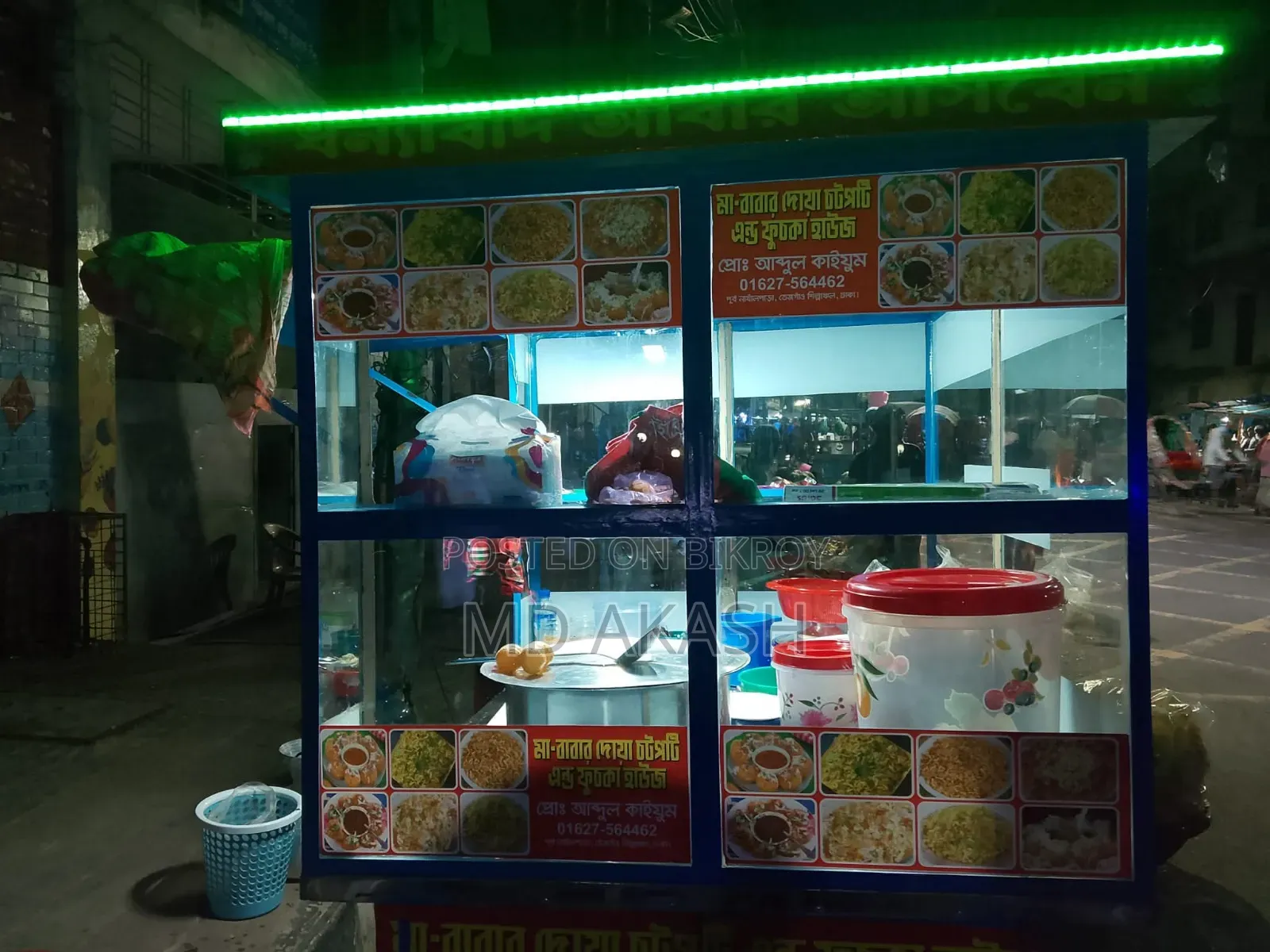 Food Cart 2025 Blue
