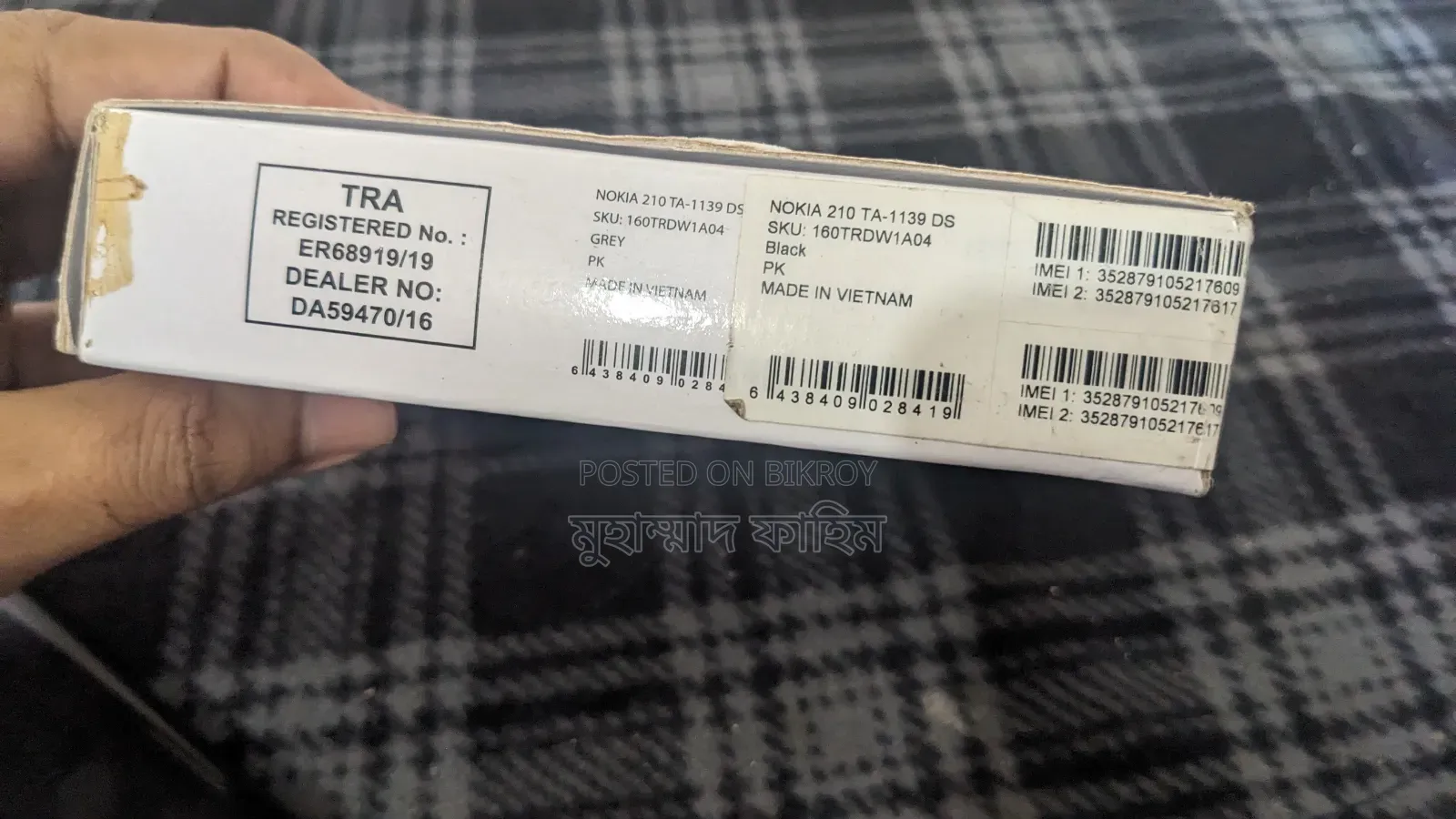 Nokia 210 Black