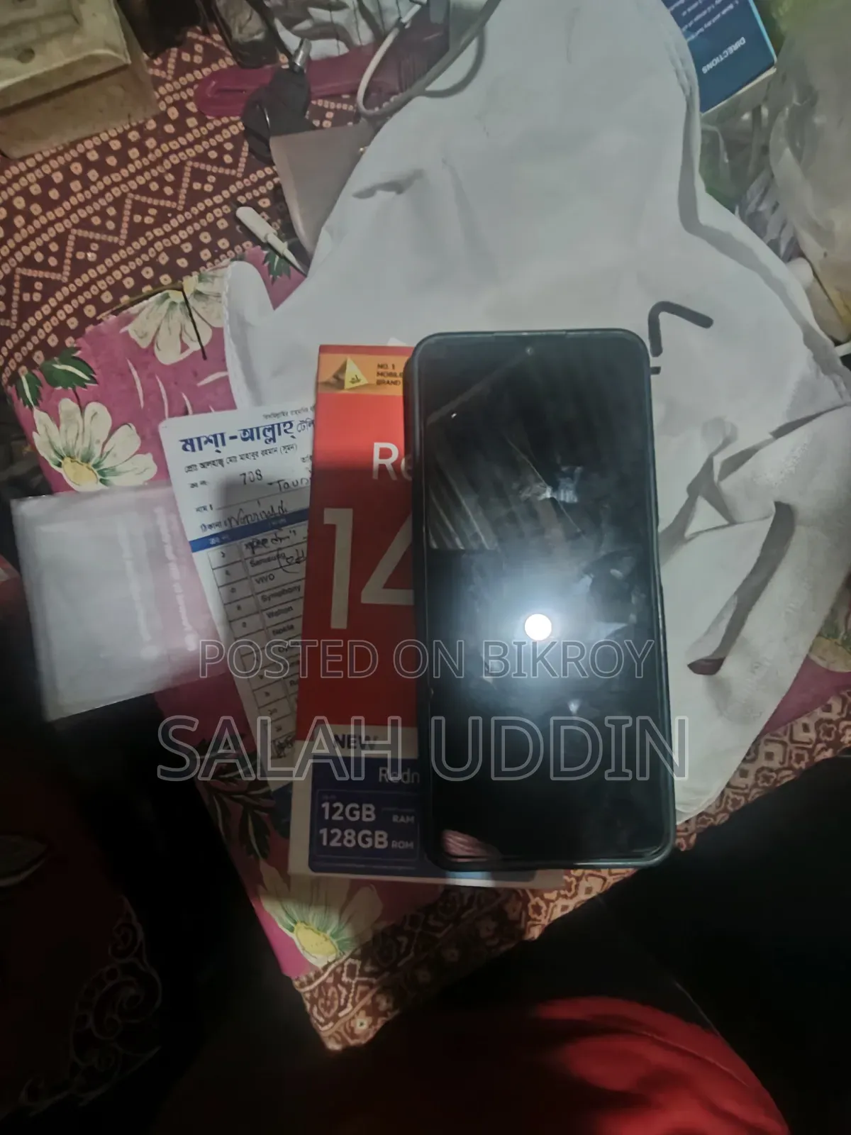 Xiaomi Redmi 14C 128 GB Red