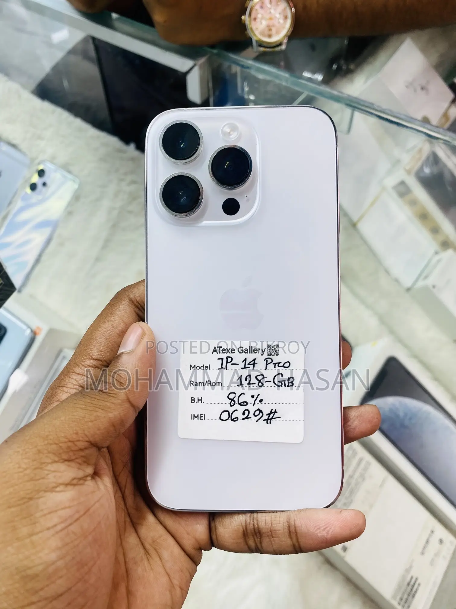 অ্যাপল আইফোন ১৪ প্রো ১২৮ জিবি হোয়াইট