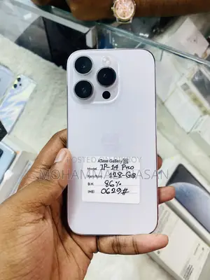 অ্যাপল আইফোন ১৪ প্রো ১২৮ জিবি হোয়াইট