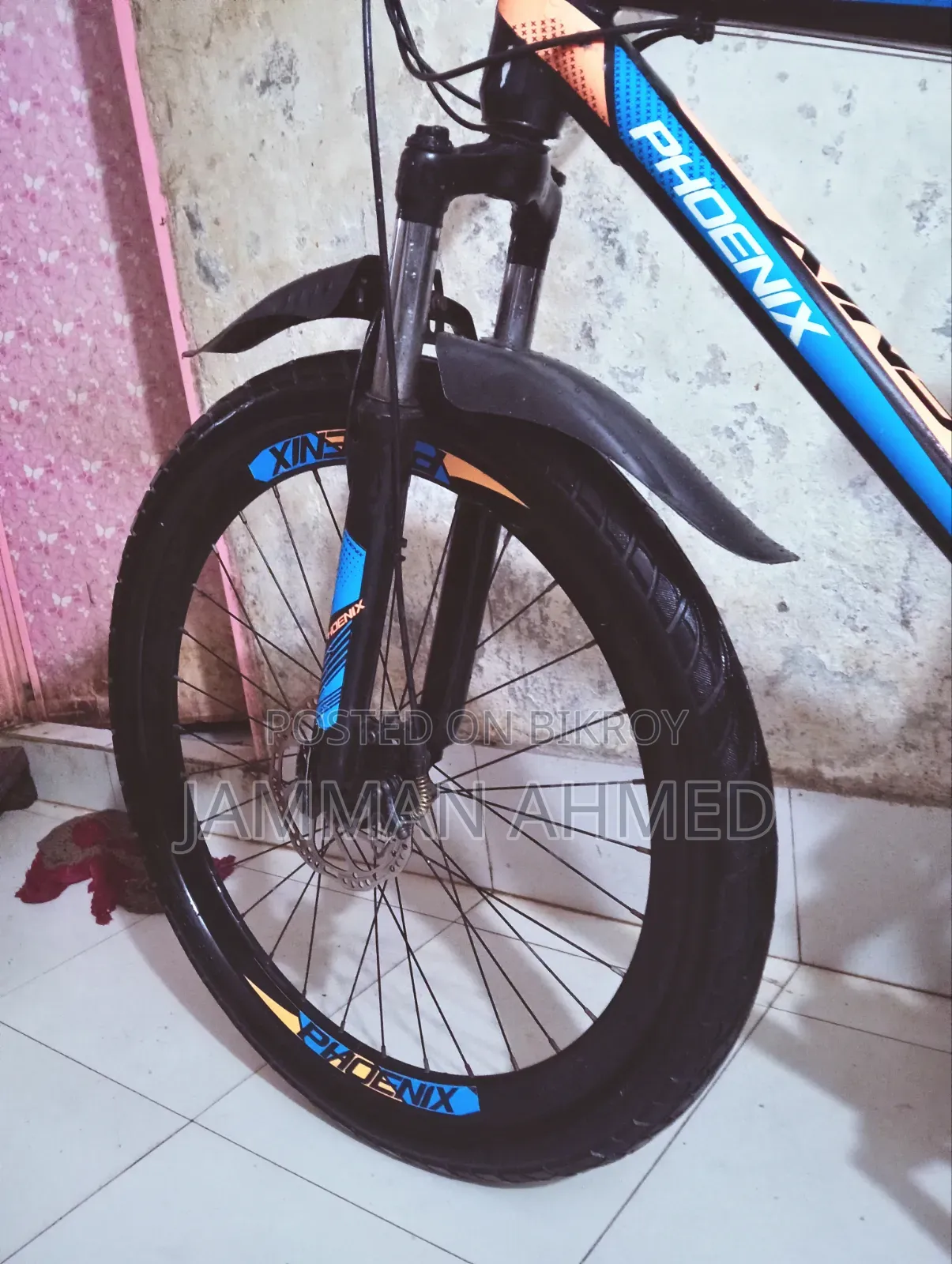 বাই সাইকেল