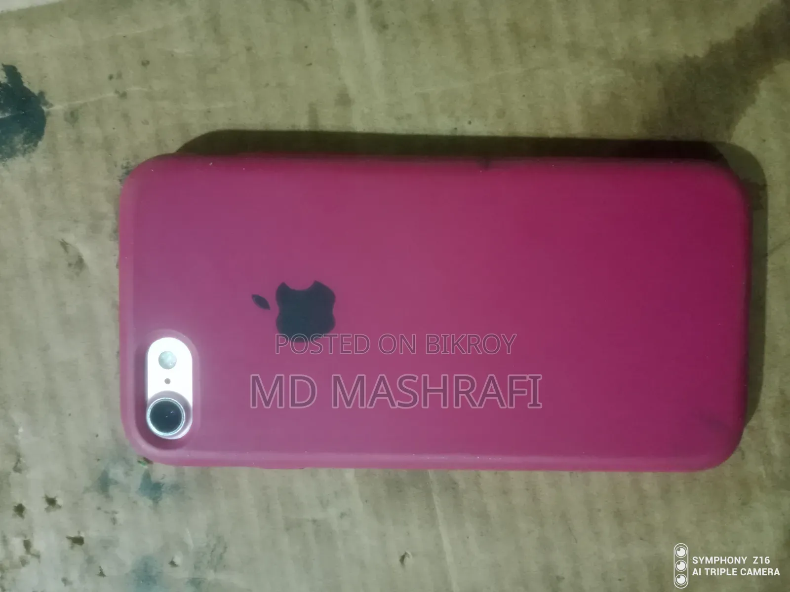 অ্যাপল আইফোন ৭ ২৫৬ জিবি গোল্ড