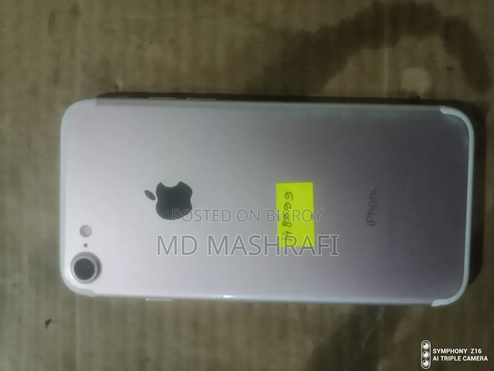 অ্যাপল আইফোন ৭ ২৫৬ জিবি গোল্ড