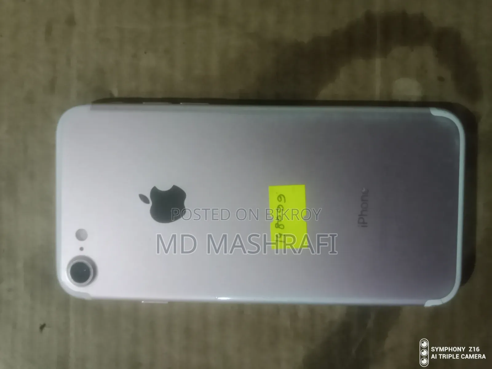 অ্যাপল আইফোন ৭ ২৫৬ জিবি গোল্ড