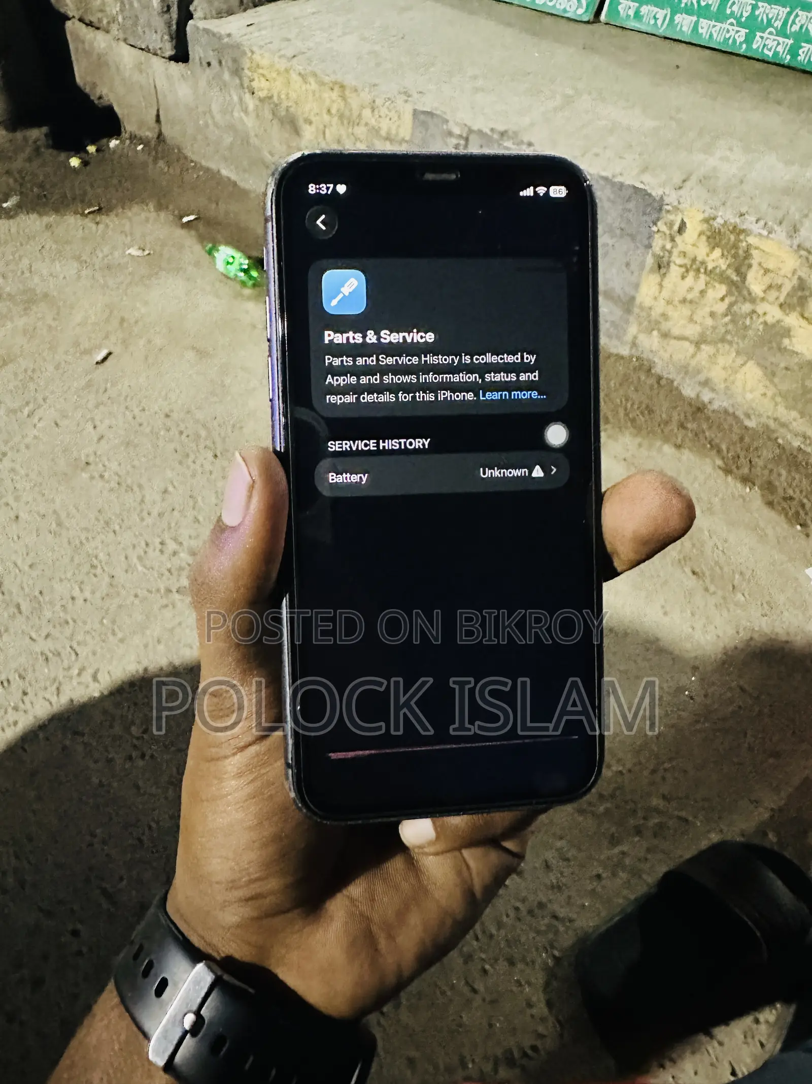 অ্যাপল আইফোন ১১ ১২৮ জিবি কালো