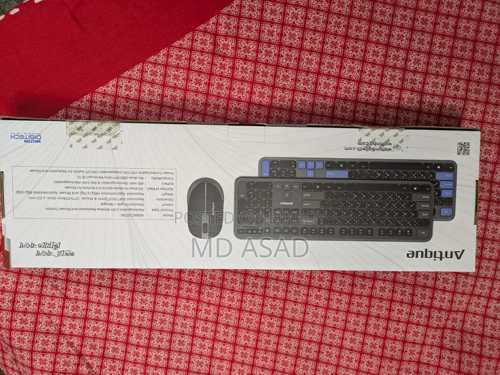 Keybord Sell Post