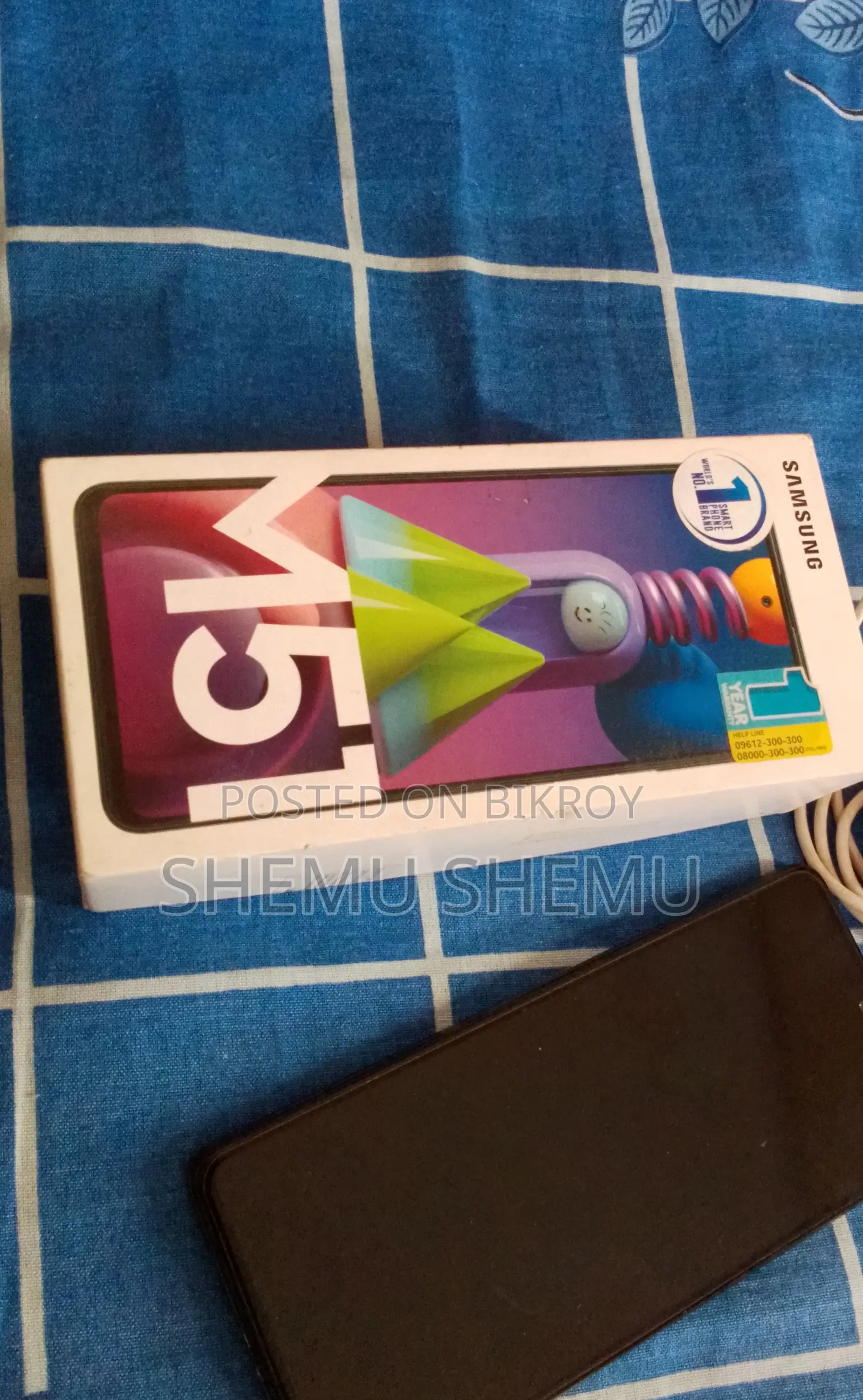 Samsung Galaxy M51 128 GB Black