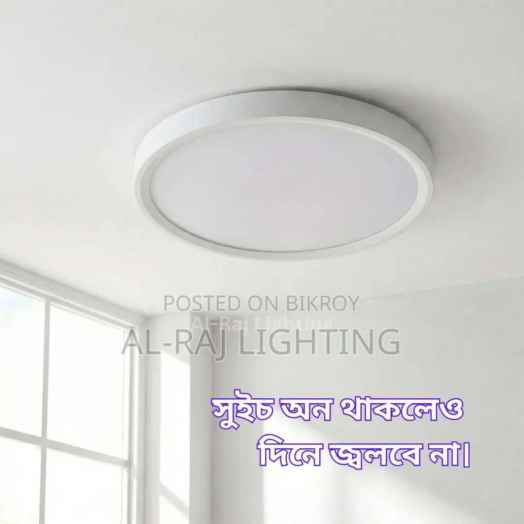 Motion Sensor Ceiling Light | Auto On/Off Smart Led Ceiling Light