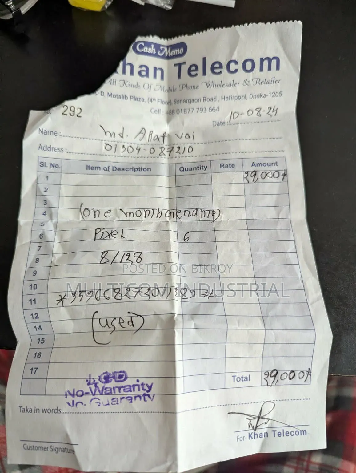 গুগল পিক্সেল ৬ ১২৮ জিবি হোয়াইট