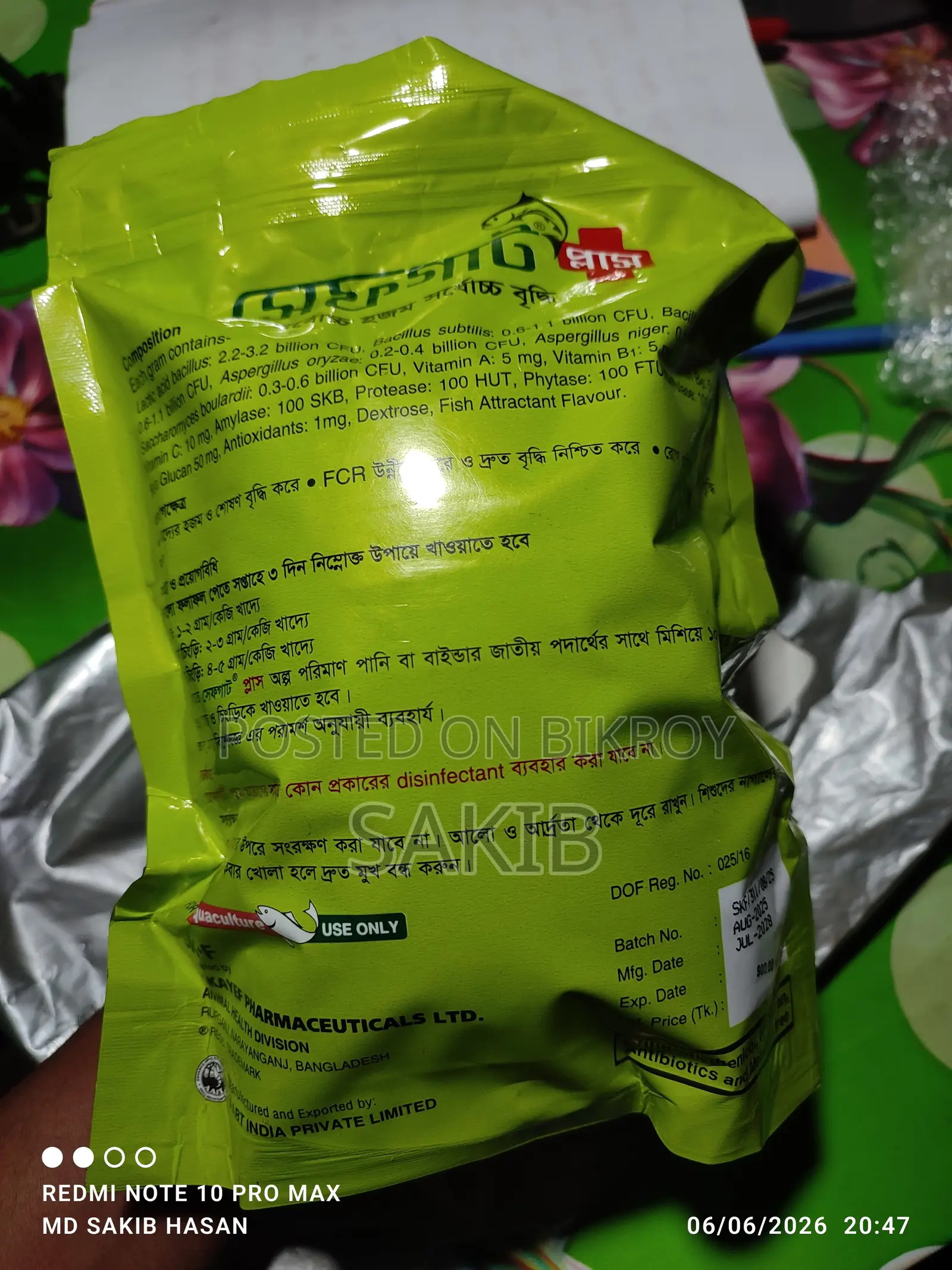 Safeguard Plus