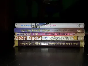 Some books for sale