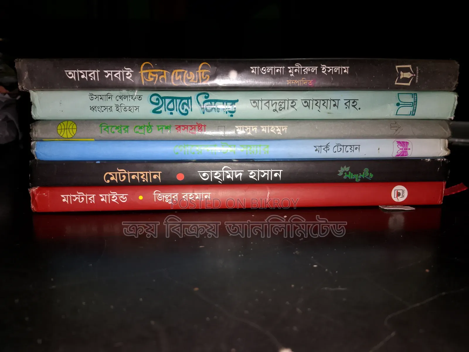 Some books for sale