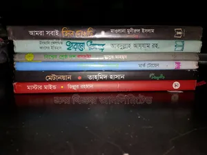Some books for sale