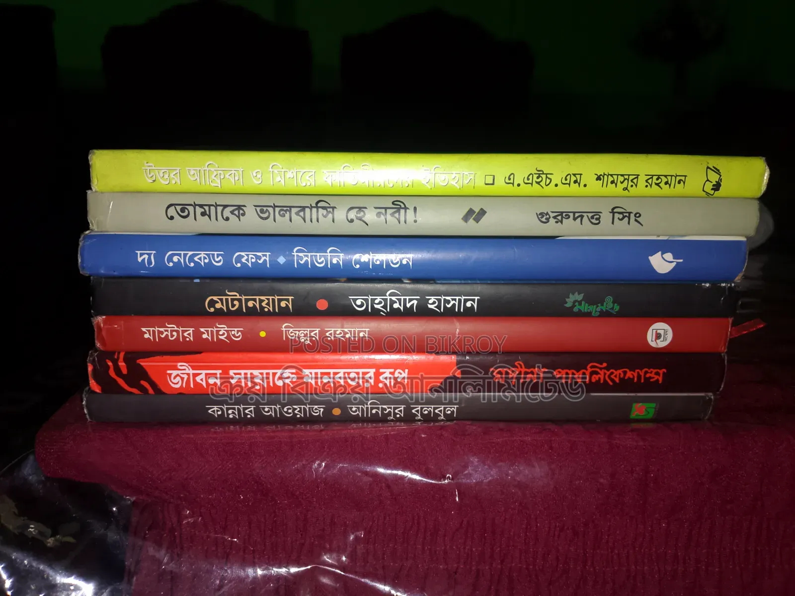 Some books for sale