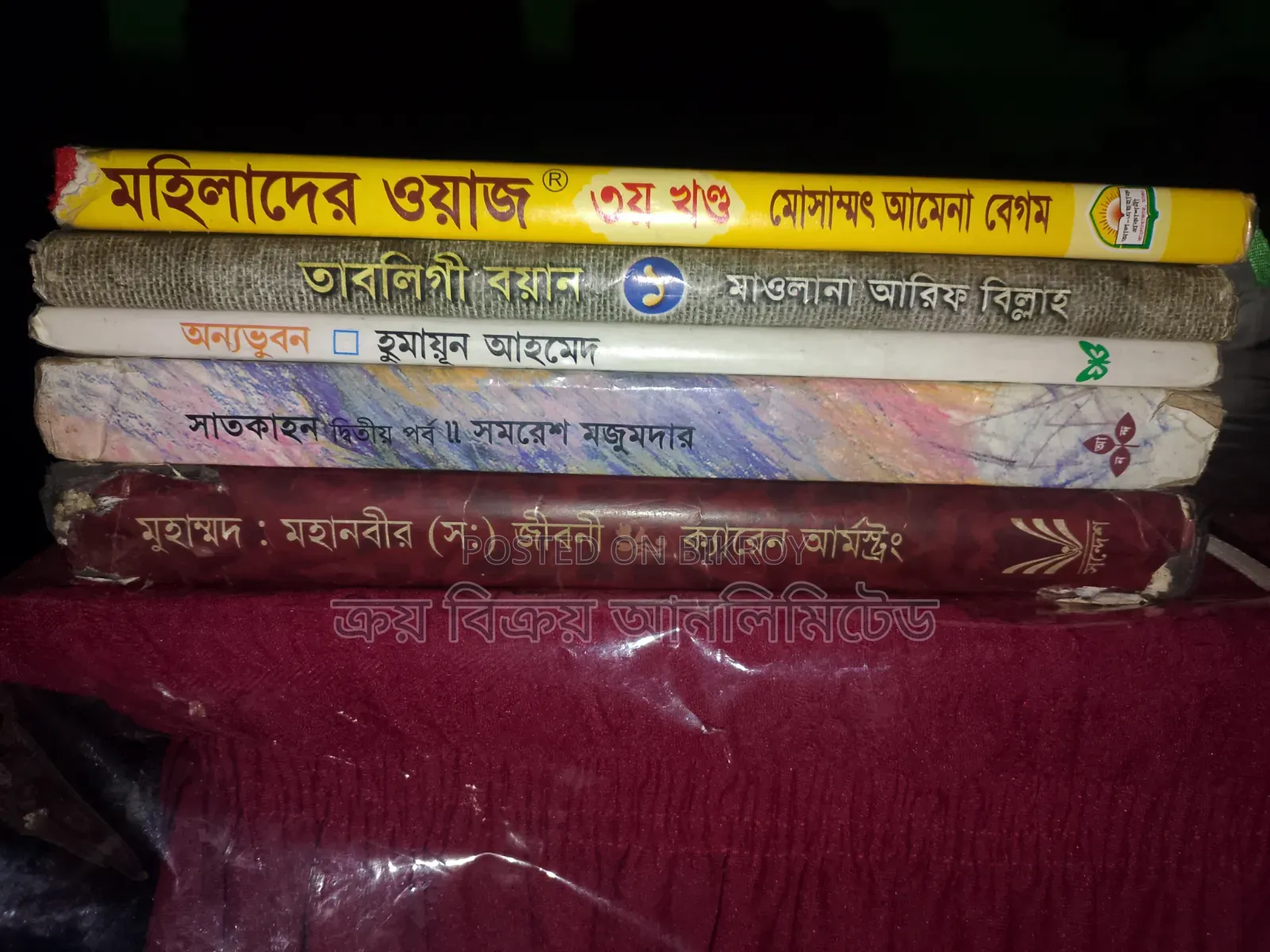 Some books for sale