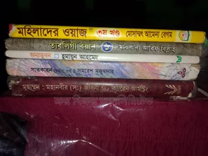 Some books for sale