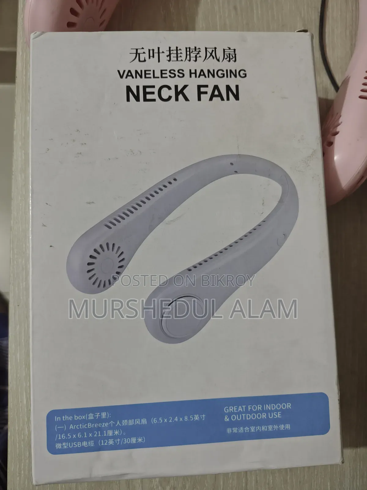 Rechargeable Neck Fan