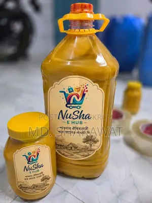 পাবনার ঐতিহ্যবাহী গাওয়া ঘি