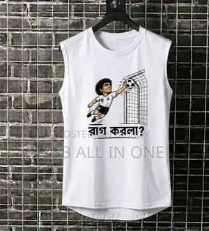 ওয়ার্ল্ড কাপ ট্রল ট্যাংক টপ