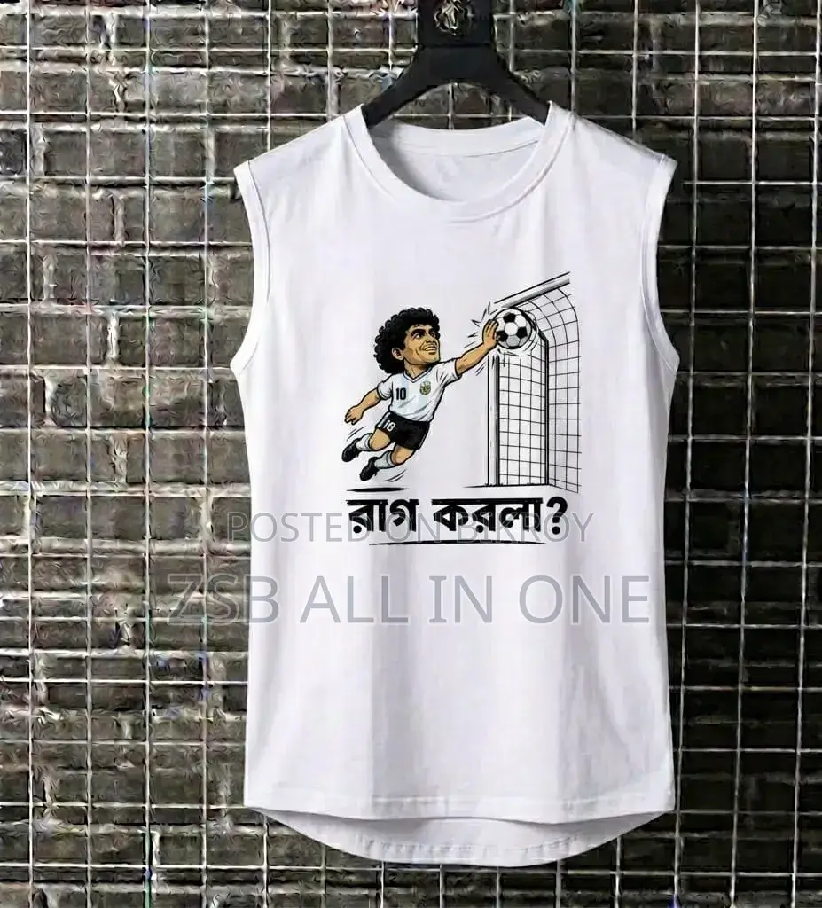 ওয়ার্ল্ড কাপ ট্রল ট্যাংক টপ