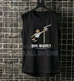 ওয়ার্ল্ড কাপ ট্রল ট্যাংক টপ