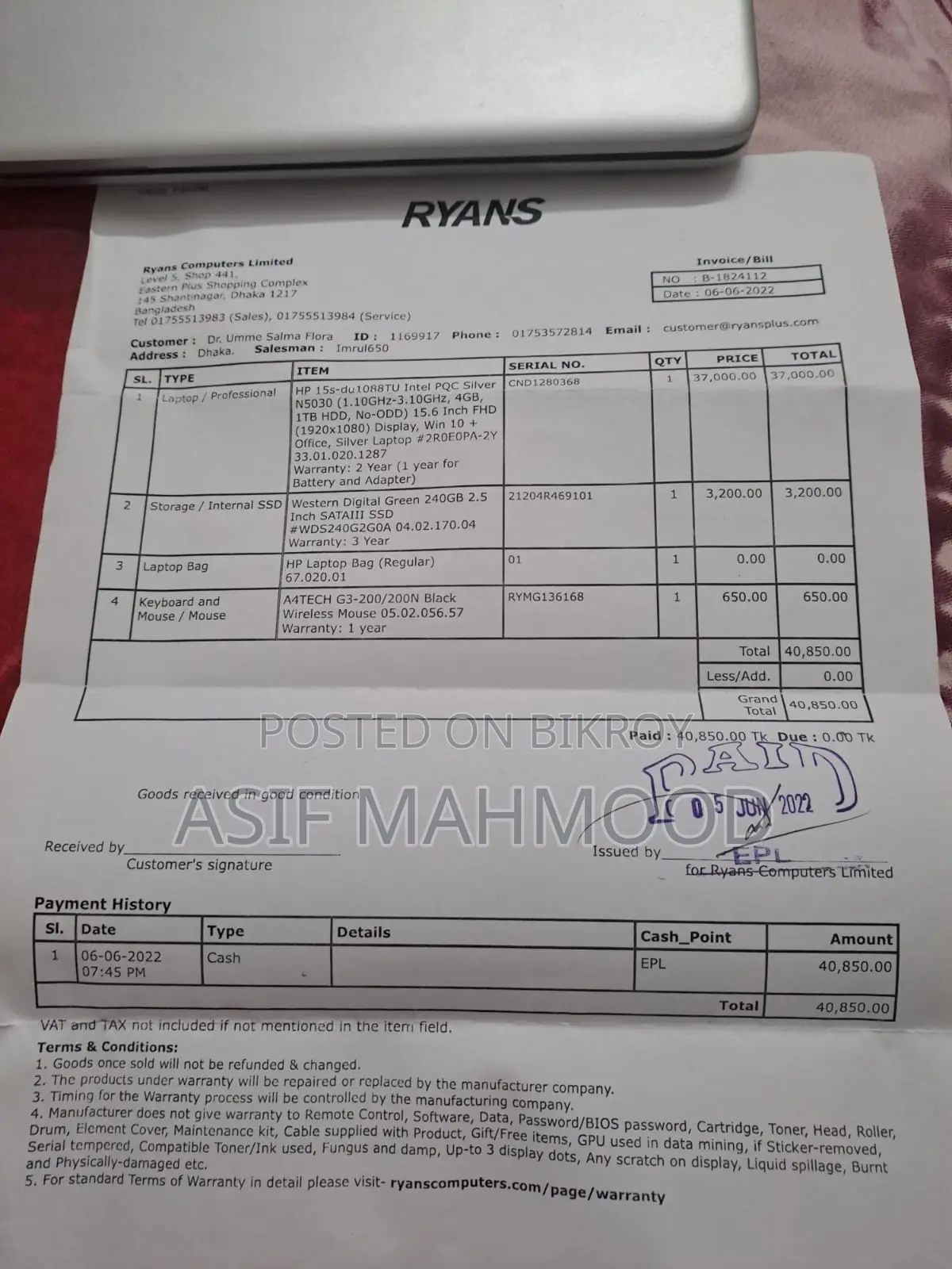 ল্যাপটপ HP 15s 4GB ইন্টেল পেন্টিয়াম HDD 1TB