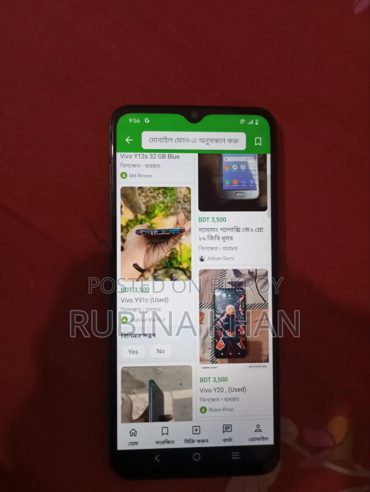 Vivo Y17 128 GB Green