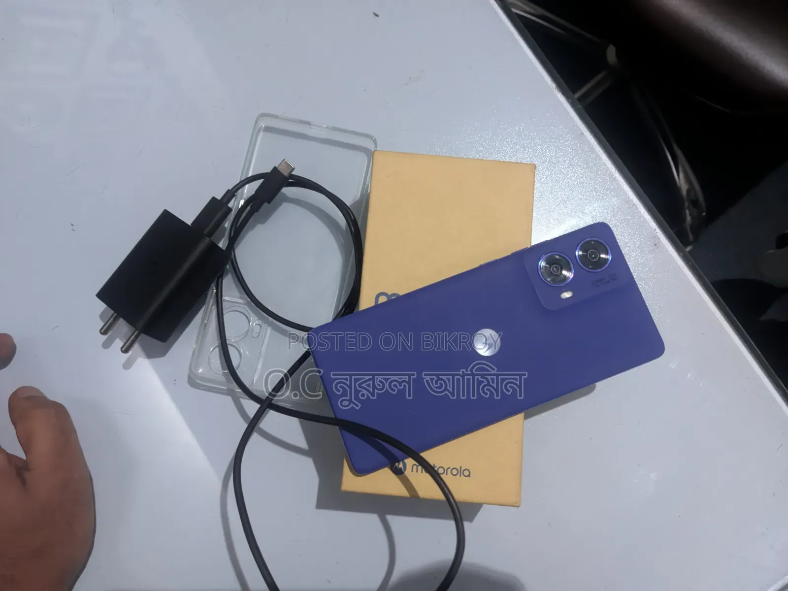 Motorola Moto G85 128 GB Blue
