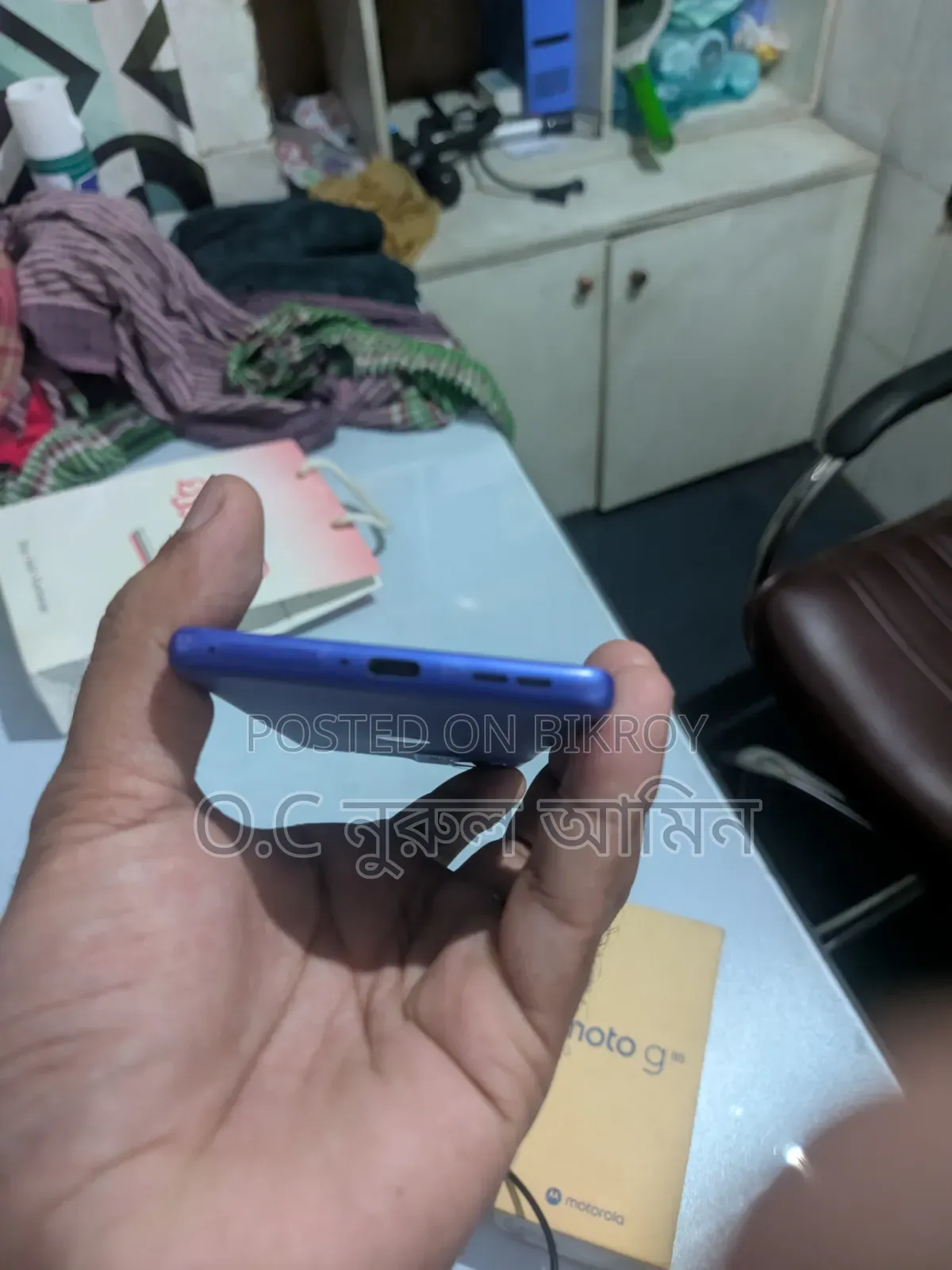 Motorola Moto G85 128 GB Blue