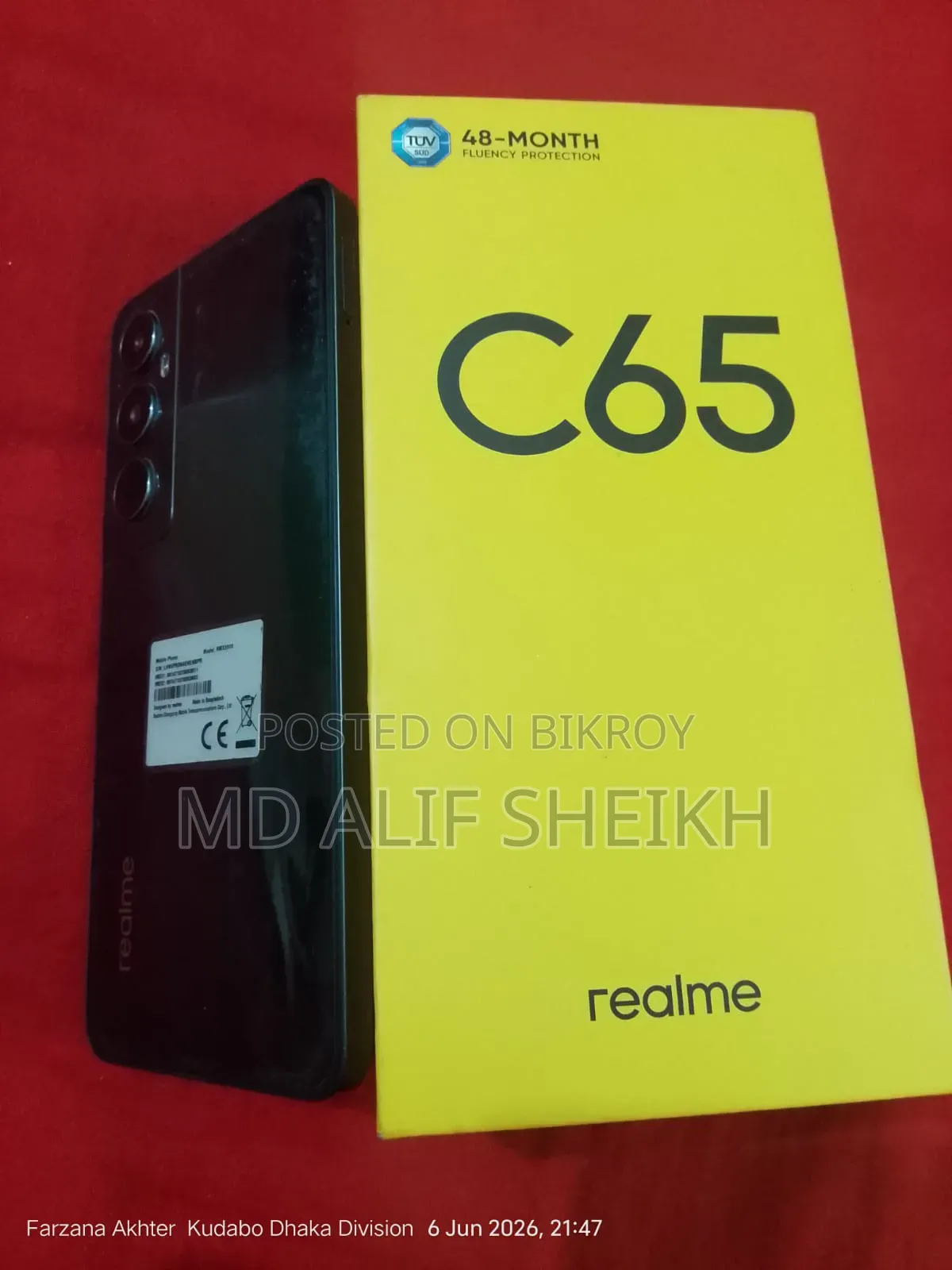 রিয়েলমি সি৬৭ ১২৮ জিবি ব্ল্যাক