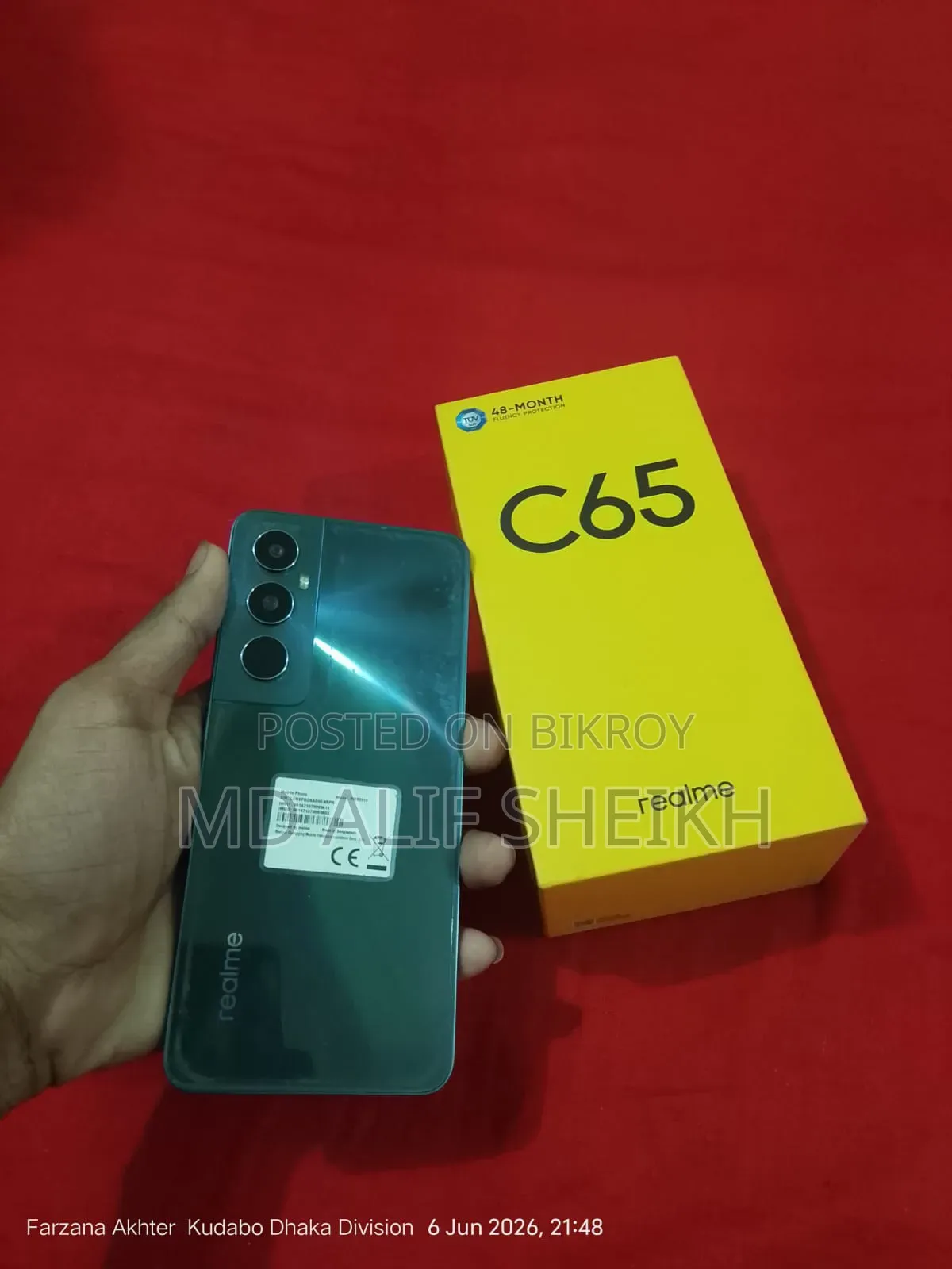 রিয়েলমি সি৬৭ ১২৮ জিবি ব্ল্যাক