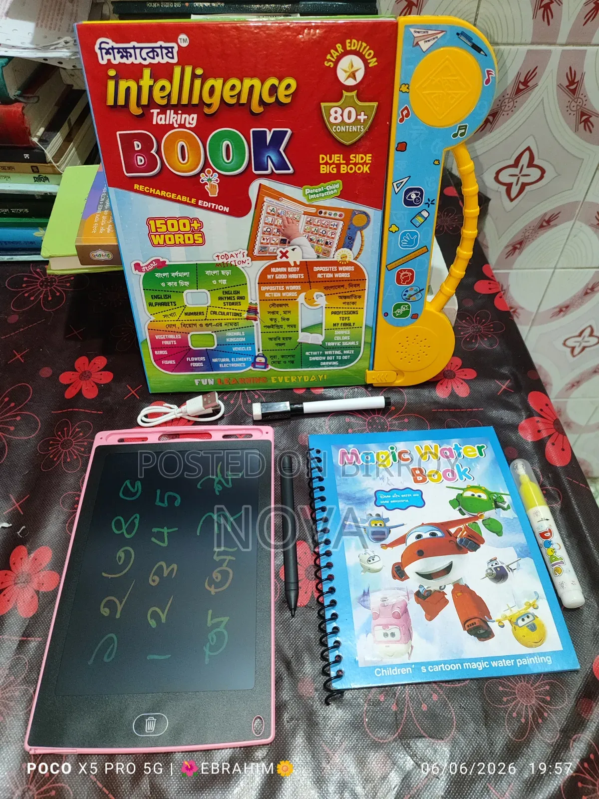 Intelligent Book. 58 Page Combo Offer