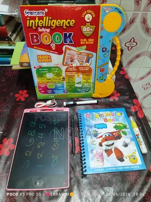 Intelligent Book. 58 Page Combo Offer