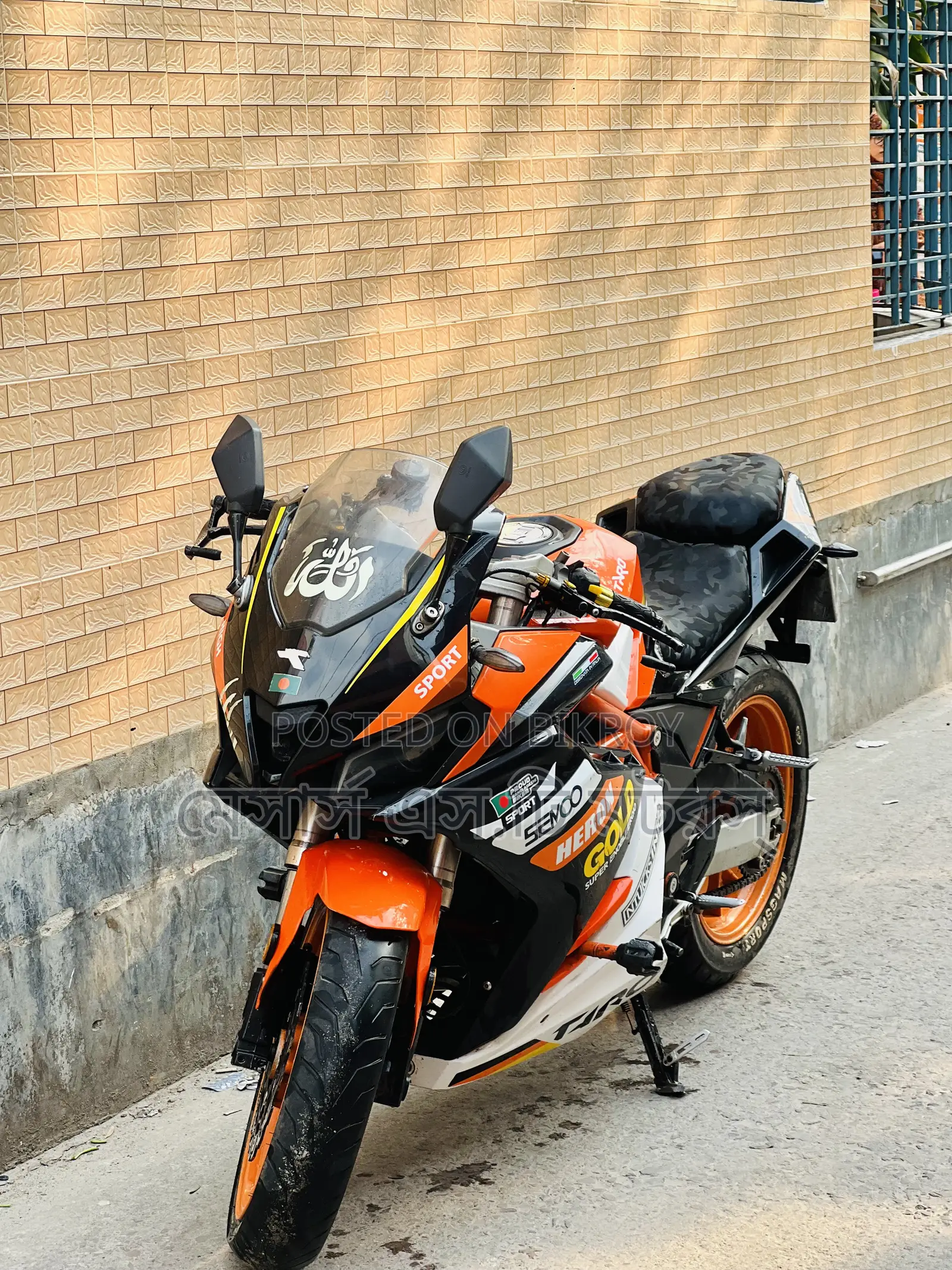 Taro GP 1 V3 2023 Orange