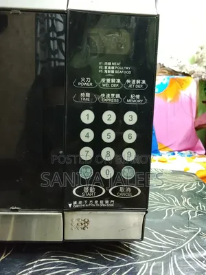 Windmere USA Microwave