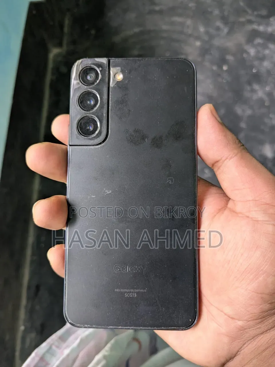 স্যামসাং গ্যালাক্সি এস২২ ৫জি ২৫৬ জিবি ব্ল্যাক
