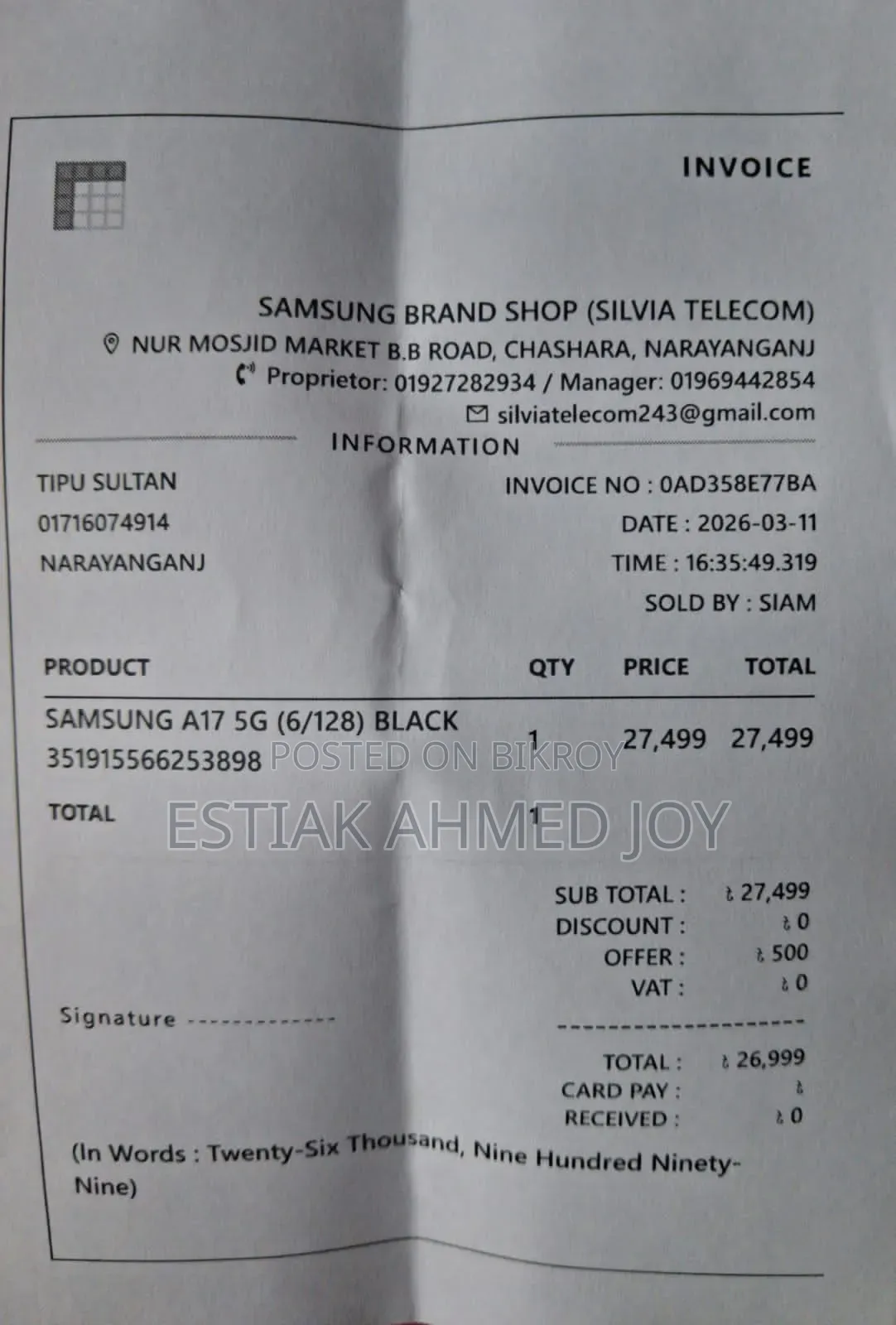 Samsung Galaxy A17 5G 128 GB Black