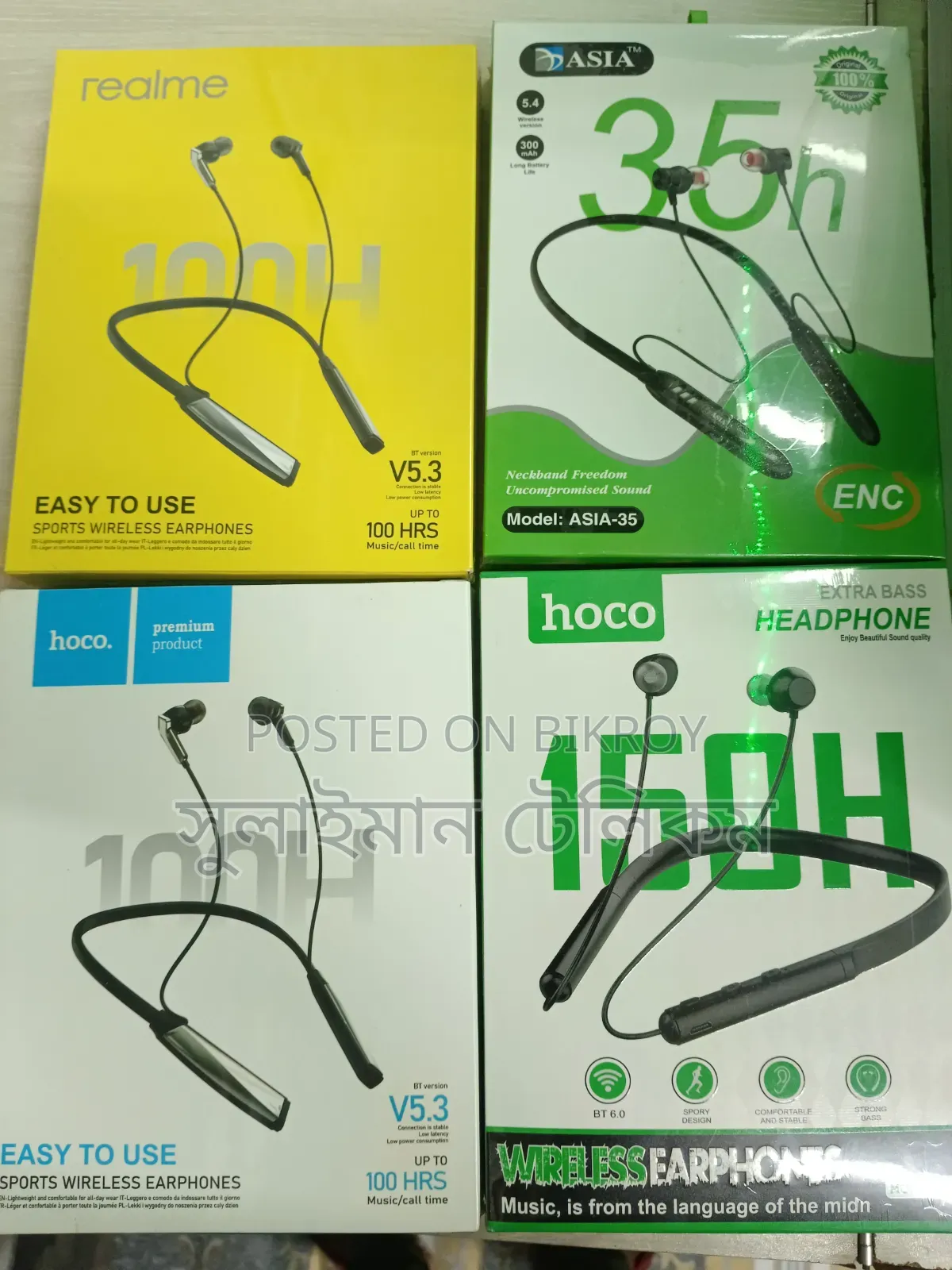 Wireless Neckband