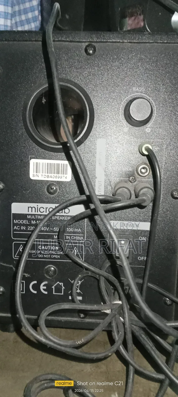 Microlab M 108u
