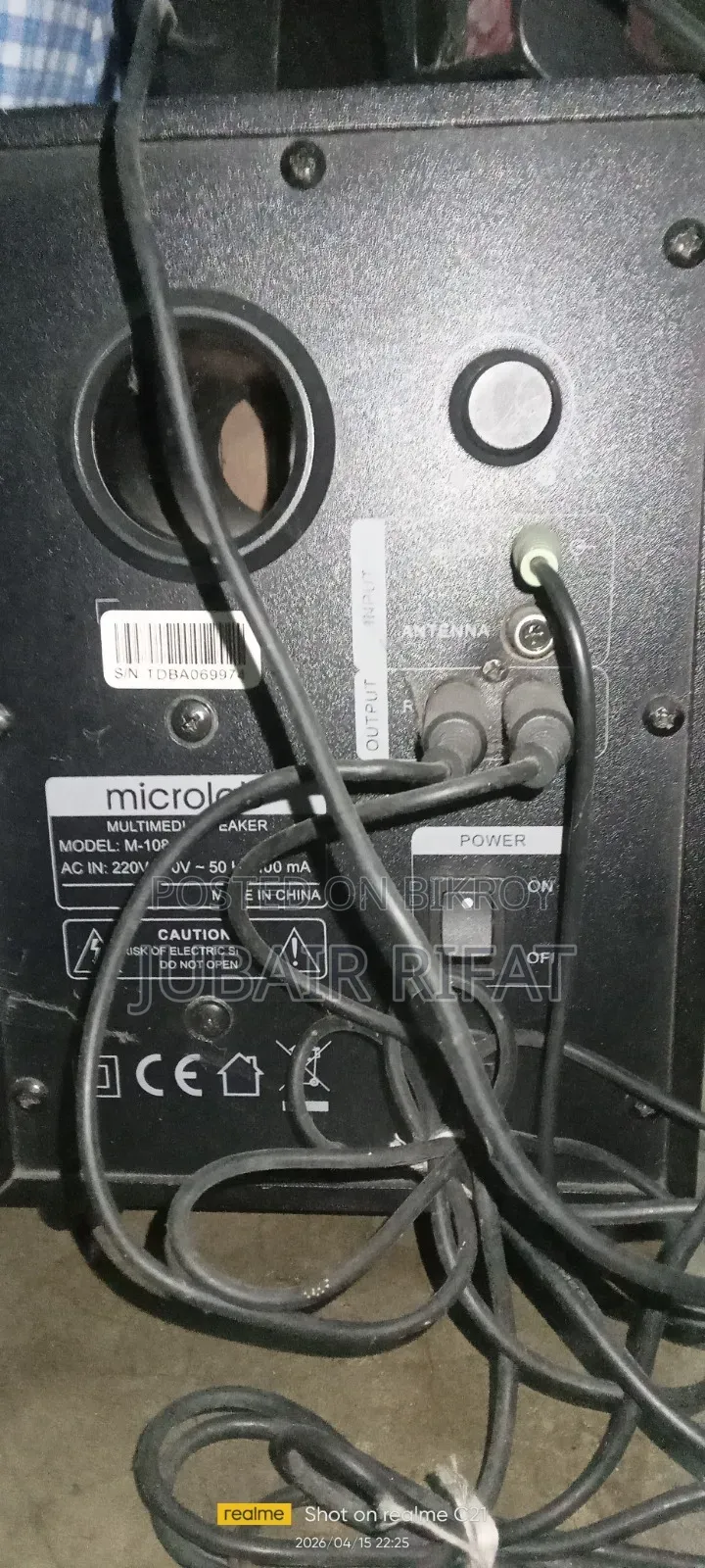 Microlab M 108u