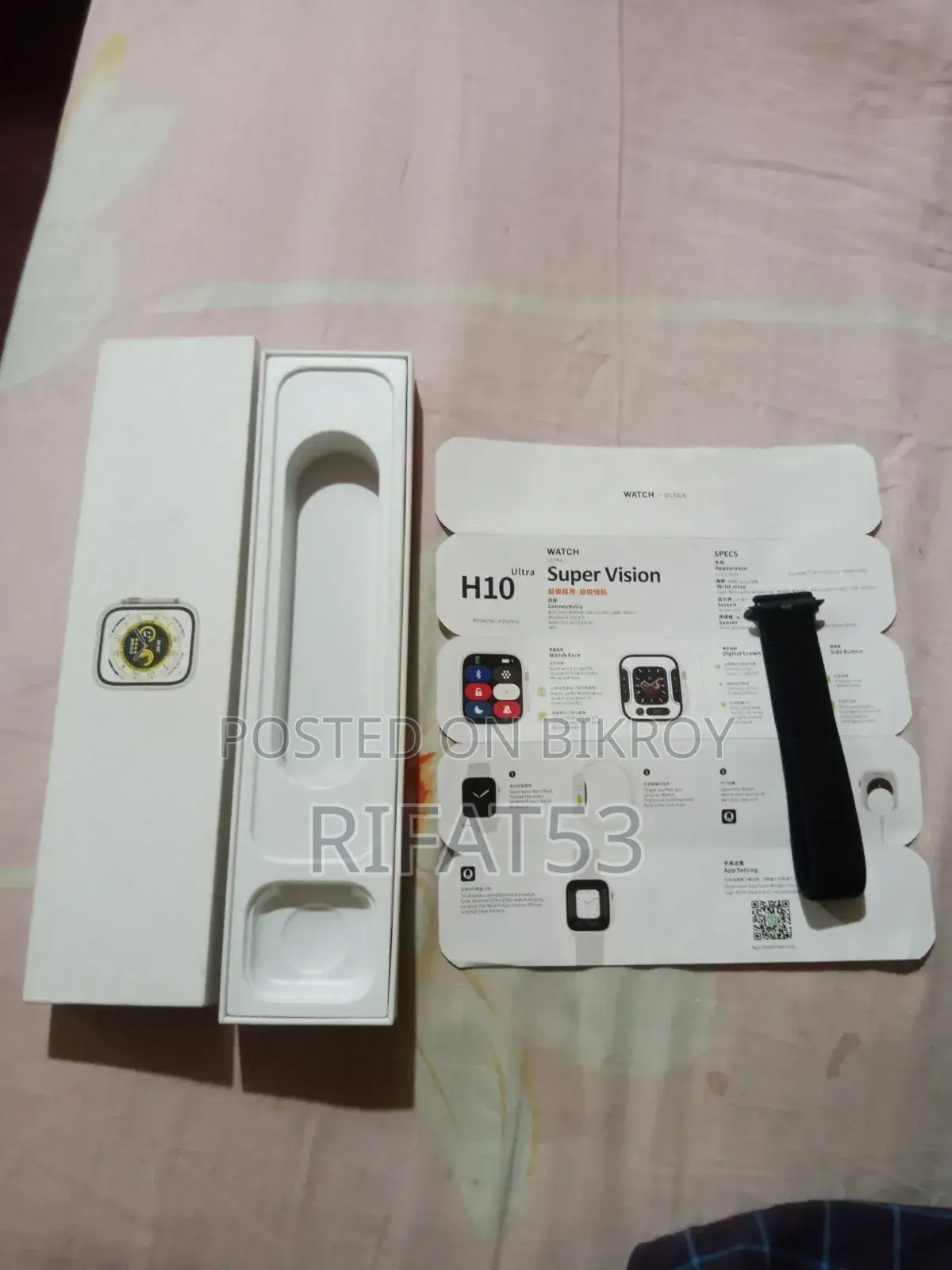 এইচ১০ আল্ট্রা স্মার্ট ওয়াচ