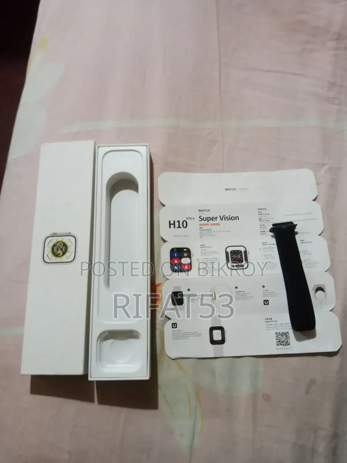 এইচ১০ আল্ট্রা স্মার্ট ওয়াচ