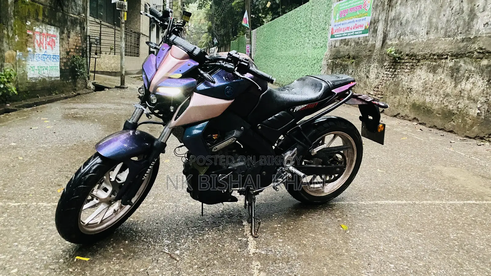Yamaha 2021 Blue