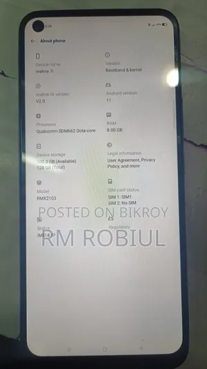 Realme 7i ১২৮ জিবি সবুজ