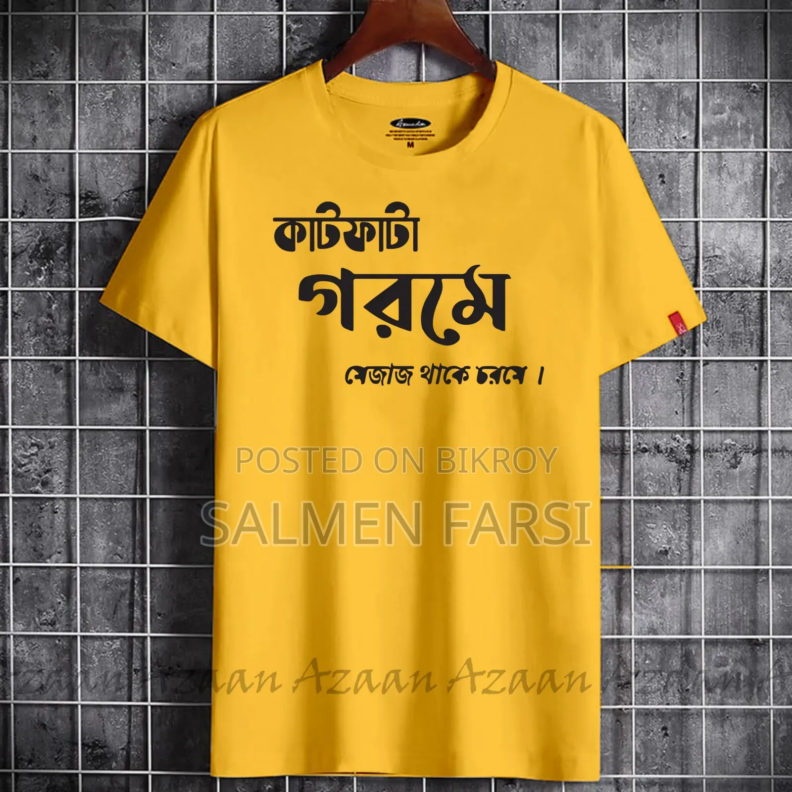 Limited Stock