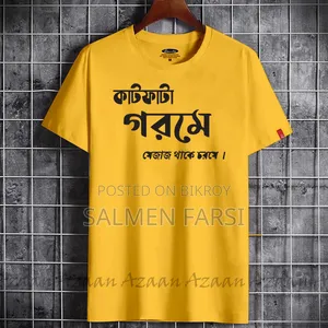 Limited Stock