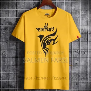 Limited Stock