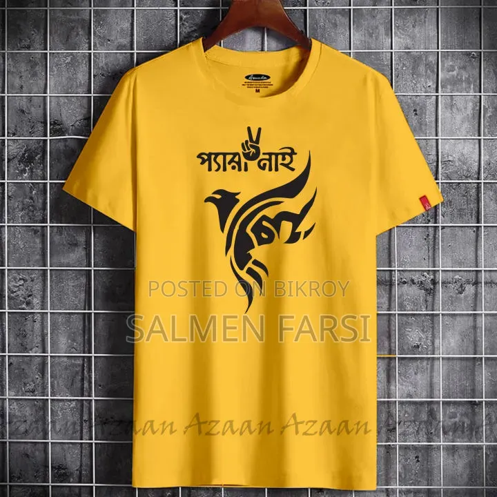 Limited Stock